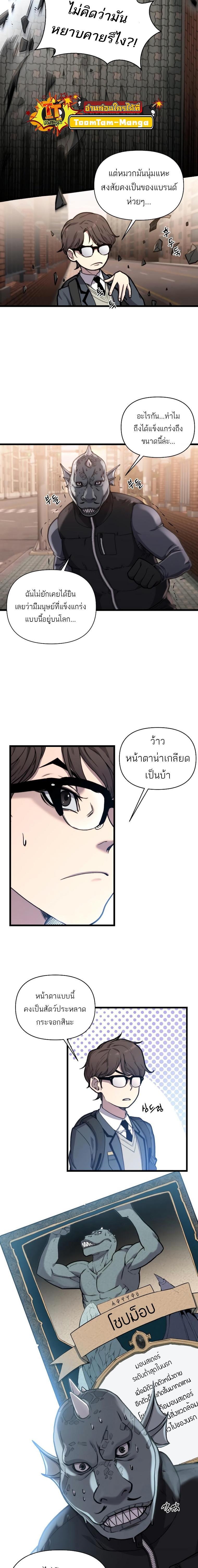 Manga-lc-com อ่านมังงะ อ่านการ์ตูน ออนไลน์ ฟรี Hybrid  เทพลูกผสม ตอนที่ 1 2 3 4 5 6 7 8 9 10 11 12 13 14 ฟรี ไม่มีโฆษณา Manga-lc - อ่าน มังงะ อ่าน การ์ตูน ออนไลน์ อ่านมังงะ ฟรี