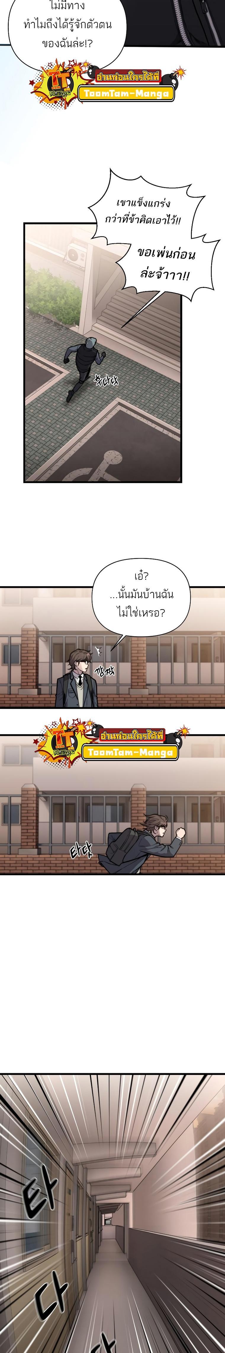 Manga-lc-com อ่านมังงะ อ่านการ์ตูน ออนไลน์ ฟรี Hybrid  เทพลูกผสม ตอนที่ 1 2 3 4 5 6 7 8 9 10 11 12 13 14 ฟรี ไม่มีโฆษณา Manga-lc - อ่าน มังงะ อ่าน การ์ตูน ออนไลน์ อ่านมังงะ ฟรี