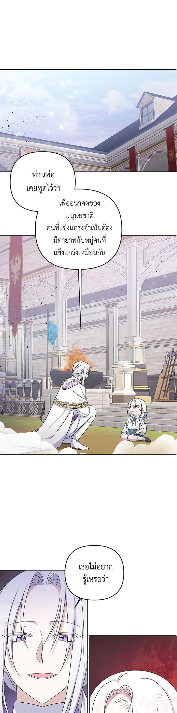 Manga-lc-com อ่านมังงะ อ่านการ์ตูน ออนไลน์ ฟรี The Wicked Little Princess ตอนที่ 1 2 3 4 5 6 7 8 9 10 11 12 13 14 ฟรี ไม่มีโฆษณา Manga-lc - อ่าน มังงะ อ่าน การ์ตูน ออนไลน์ อ่านมังงะ ฟรี