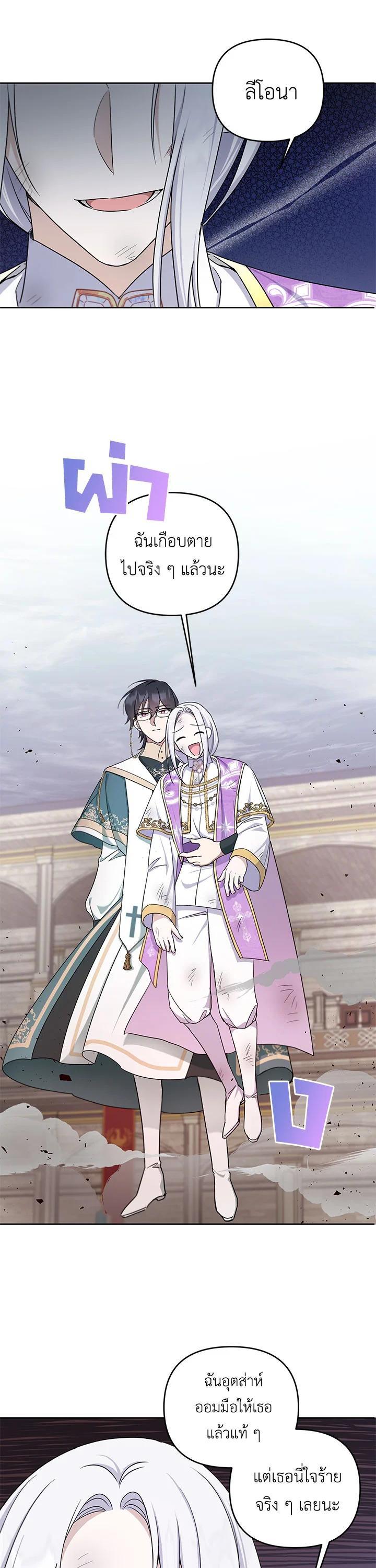 Manga-lc-com อ่านมังงะ อ่านการ์ตูน ออนไลน์ ฟรี The Wicked Little Princess ตอนที่ 1 2 3 4 5 6 7 8 9 10 11 12 13 14 ฟรี ไม่มีโฆษณา Manga-lc - อ่าน มังงะ อ่าน การ์ตูน ออนไลน์ อ่านมังงะ ฟรี