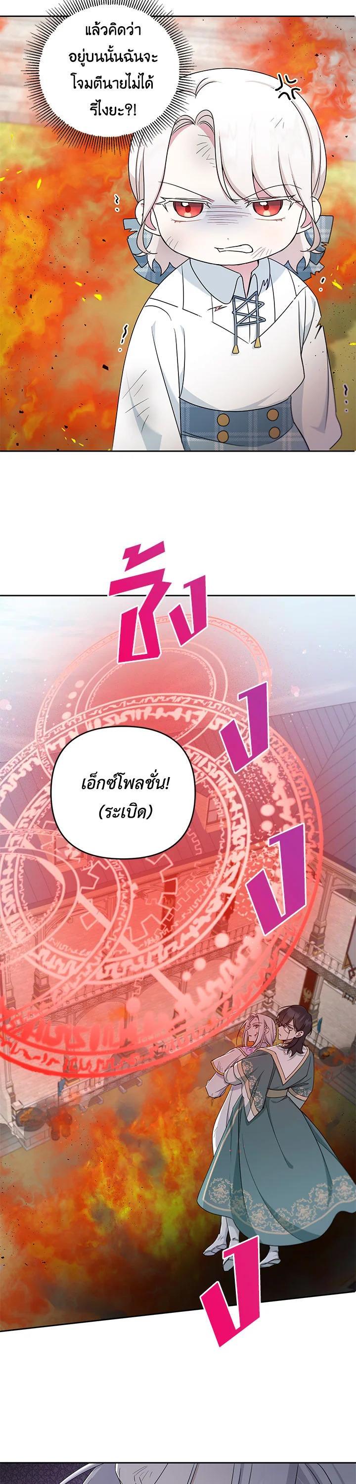 Manga-lc-com อ่านมังงะ อ่านการ์ตูน ออนไลน์ ฟรี The Wicked Little Princess ตอนที่ 1 2 3 4 5 6 7 8 9 10 11 12 13 14 ฟรี ไม่มีโฆษณา Manga-lc - อ่าน มังงะ อ่าน การ์ตูน ออนไลน์ อ่านมังงะ ฟรี