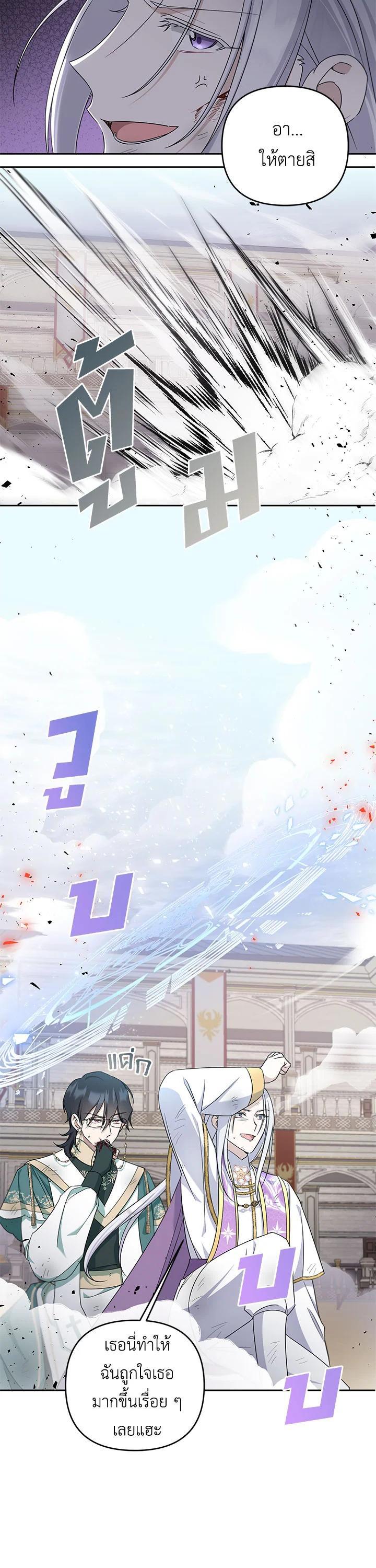 Manga-lc-com อ่านมังงะ อ่านการ์ตูน ออนไลน์ ฟรี The Wicked Little Princess ตอนที่ 1 2 3 4 5 6 7 8 9 10 11 12 13 14 ฟรี ไม่มีโฆษณา Manga-lc - อ่าน มังงะ อ่าน การ์ตูน ออนไลน์ อ่านมังงะ ฟรี