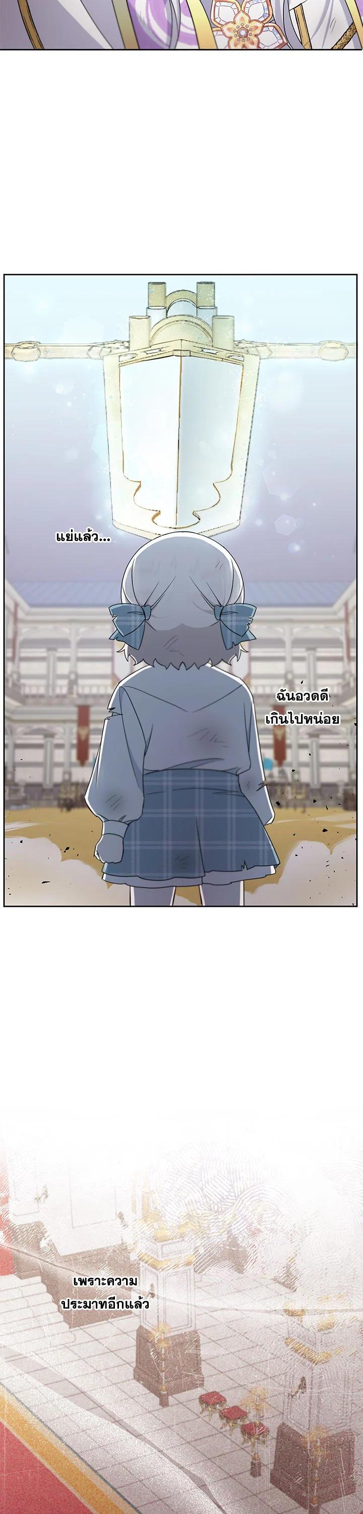 Manga-lc-com อ่านมังงะ อ่านการ์ตูน ออนไลน์ ฟรี The Wicked Little Princess ตอนที่ 1 2 3 4 5 6 7 8 9 10 11 12 13 14 ฟรี ไม่มีโฆษณา Manga-lc - อ่าน มังงะ อ่าน การ์ตูน ออนไลน์ อ่านมังงะ ฟรี