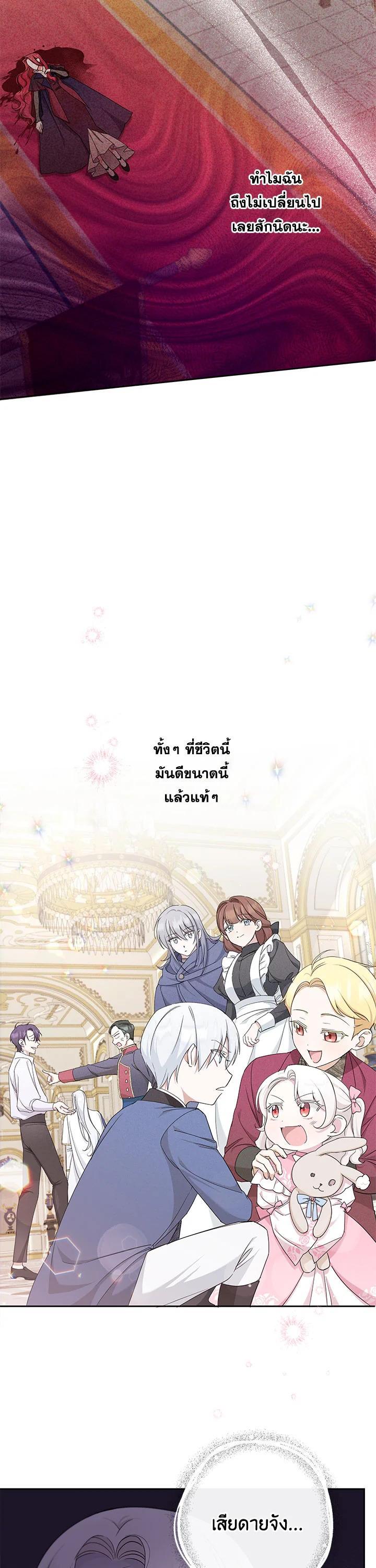 Manga-lc-com อ่านมังงะ อ่านการ์ตูน ออนไลน์ ฟรี The Wicked Little Princess ตอนที่ 1 2 3 4 5 6 7 8 9 10 11 12 13 14 ฟรี ไม่มีโฆษณา Manga-lc - อ่าน มังงะ อ่าน การ์ตูน ออนไลน์ อ่านมังงะ ฟรี