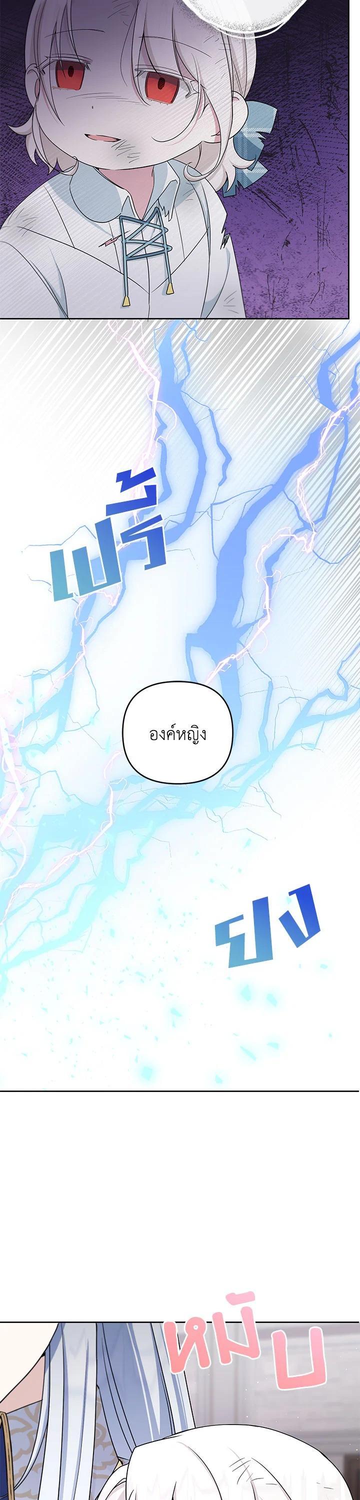 Manga-lc-com อ่านมังงะ อ่านการ์ตูน ออนไลน์ ฟรี The Wicked Little Princess ตอนที่ 1 2 3 4 5 6 7 8 9 10 11 12 13 14 ฟรี ไม่มีโฆษณา Manga-lc - อ่าน มังงะ อ่าน การ์ตูน ออนไลน์ อ่านมังงะ ฟรี