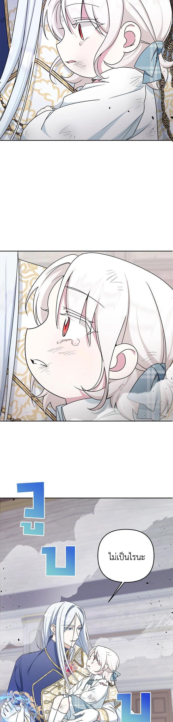 Manga-lc-com อ่านมังงะ อ่านการ์ตูน ออนไลน์ ฟรี The Wicked Little Princess ตอนที่ 1 2 3 4 5 6 7 8 9 10 11 12 13 14 ฟรี ไม่มีโฆษณา Manga-lc - อ่าน มังงะ อ่าน การ์ตูน ออนไลน์ อ่านมังงะ ฟรี