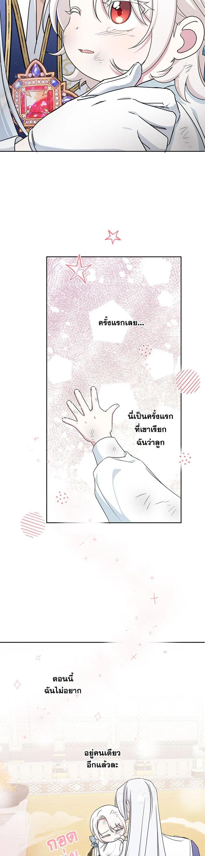 Manga-lc-com อ่านมังงะ อ่านการ์ตูน ออนไลน์ ฟรี The Wicked Little Princess ตอนที่ 1 2 3 4 5 6 7 8 9 10 11 12 13 14 ฟรี ไม่มีโฆษณา Manga-lc - อ่าน มังงะ อ่าน การ์ตูน ออนไลน์ อ่านมังงะ ฟรี