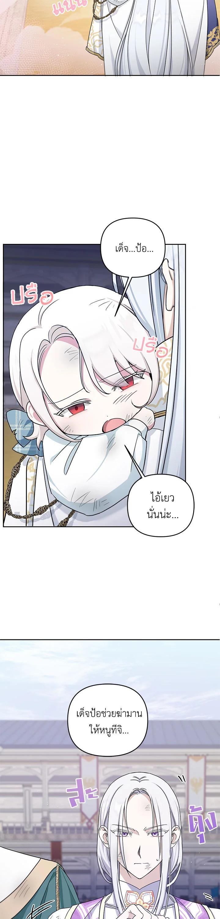 Manga-lc-com อ่านมังงะ อ่านการ์ตูน ออนไลน์ ฟรี The Wicked Little Princess ตอนที่ 1 2 3 4 5 6 7 8 9 10 11 12 13 14 ฟรี ไม่มีโฆษณา Manga-lc - อ่าน มังงะ อ่าน การ์ตูน ออนไลน์ อ่านมังงะ ฟรี