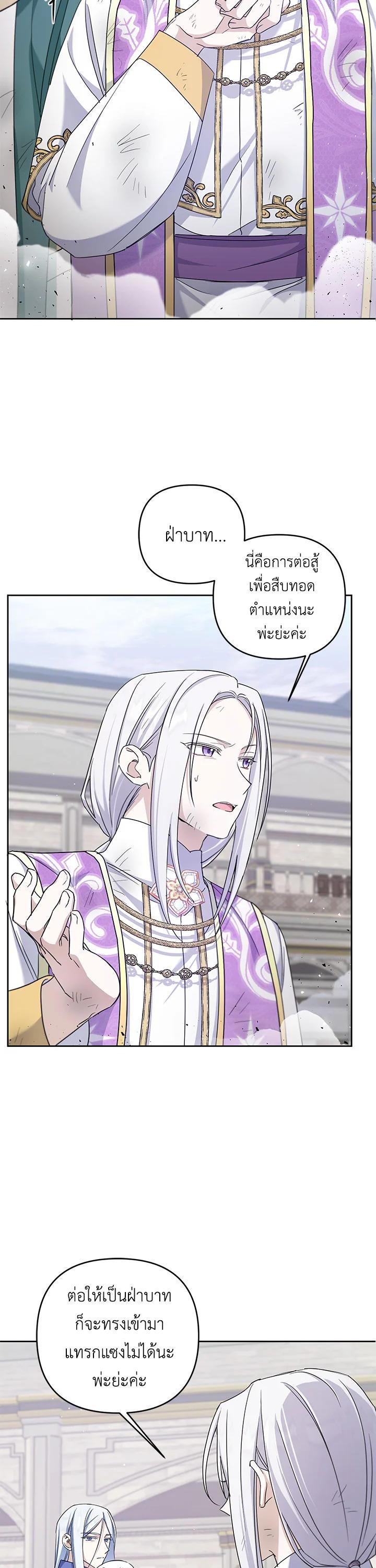 Manga-lc-com อ่านมังงะ อ่านการ์ตูน ออนไลน์ ฟรี The Wicked Little Princess ตอนที่ 1 2 3 4 5 6 7 8 9 10 11 12 13 14 ฟรี ไม่มีโฆษณา Manga-lc - อ่าน มังงะ อ่าน การ์ตูน ออนไลน์ อ่านมังงะ ฟรี