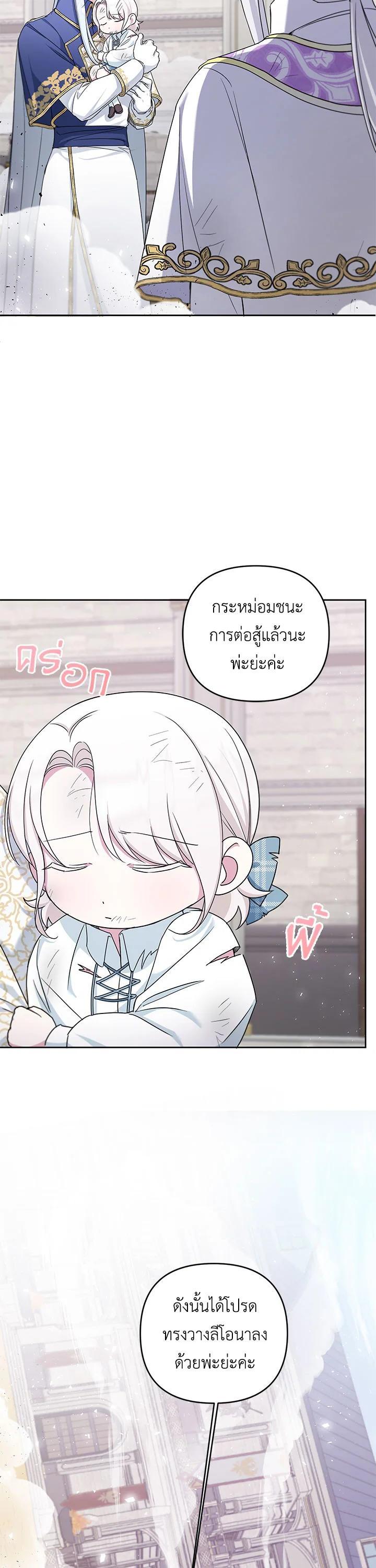 Manga-lc-com อ่านมังงะ อ่านการ์ตูน ออนไลน์ ฟรี The Wicked Little Princess ตอนที่ 1 2 3 4 5 6 7 8 9 10 11 12 13 14 ฟรี ไม่มีโฆษณา Manga-lc - อ่าน มังงะ อ่าน การ์ตูน ออนไลน์ อ่านมังงะ ฟรี