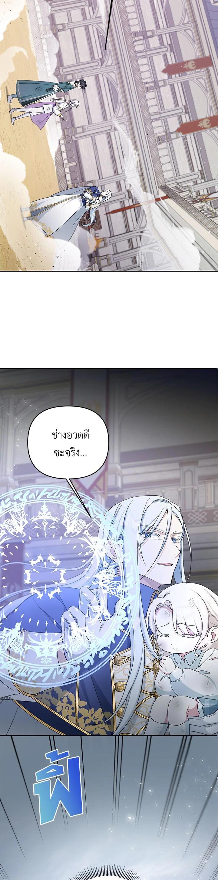 Manga-lc-com อ่านมังงะ อ่านการ์ตูน ออนไลน์ ฟรี The Wicked Little Princess ตอนที่ 1 2 3 4 5 6 7 8 9 10 11 12 13 14 ฟรี ไม่มีโฆษณา Manga-lc - อ่าน มังงะ อ่าน การ์ตูน ออนไลน์ อ่านมังงะ ฟรี
