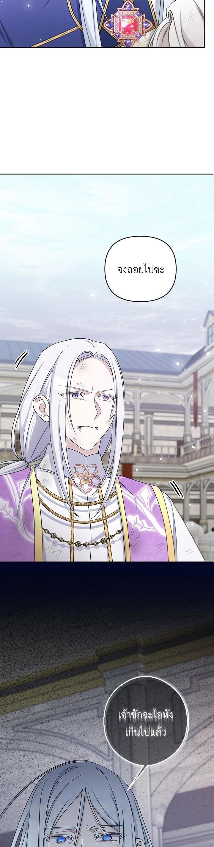 Manga-lc-com อ่านมังงะ อ่านการ์ตูน ออนไลน์ ฟรี The Wicked Little Princess ตอนที่ 1 2 3 4 5 6 7 8 9 10 11 12 13 14 ฟรี ไม่มีโฆษณา Manga-lc - อ่าน มังงะ อ่าน การ์ตูน ออนไลน์ อ่านมังงะ ฟรี