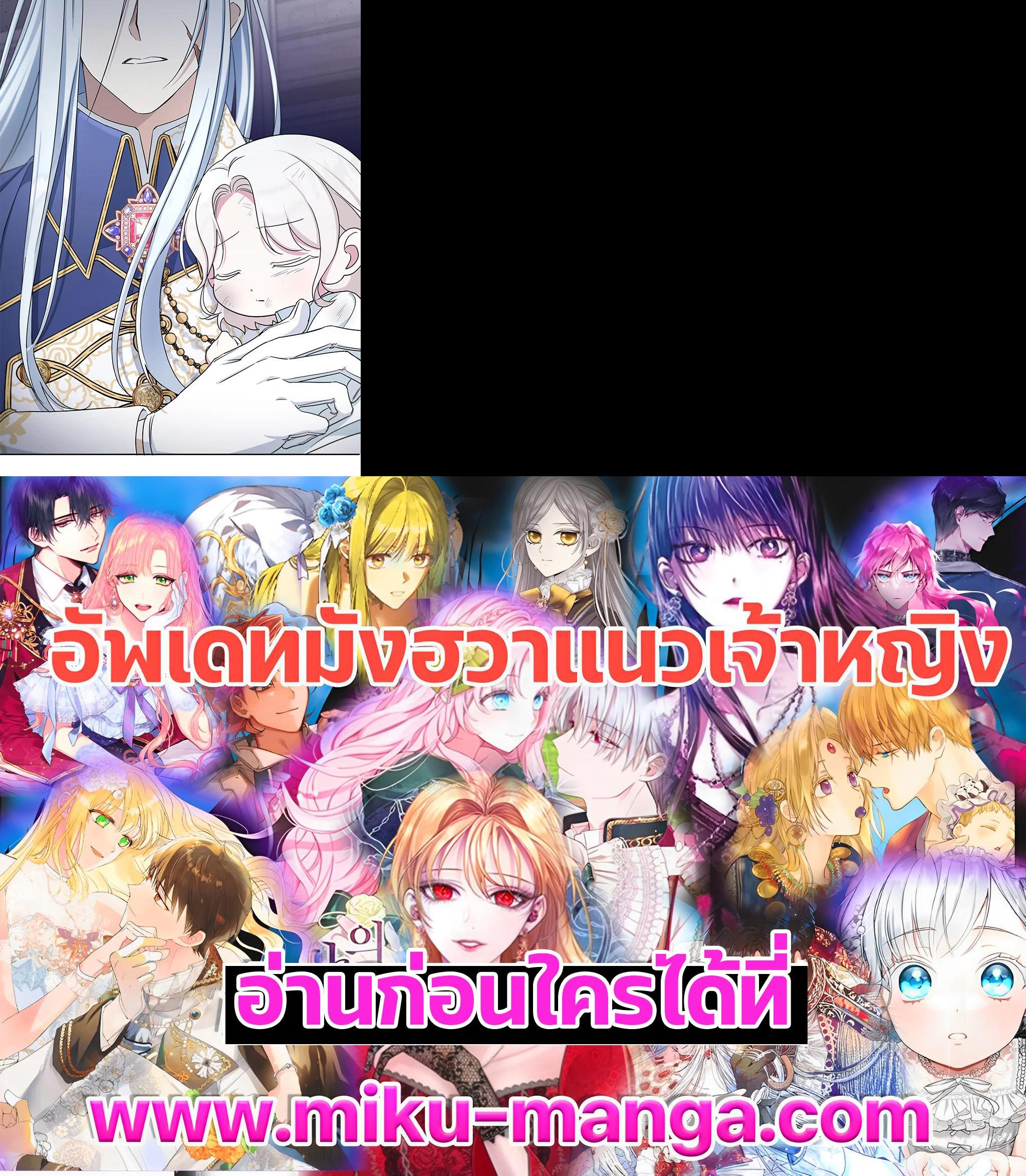 Manga-lc-com อ่านมังงะ อ่านการ์ตูน ออนไลน์ ฟรี The Wicked Little Princess ตอนที่ 1 2 3 4 5 6 7 8 9 10 11 12 13 14 ฟรี ไม่มีโฆษณา Manga-lc - อ่าน มังงะ อ่าน การ์ตูน ออนไลน์ อ่านมังงะ ฟรี