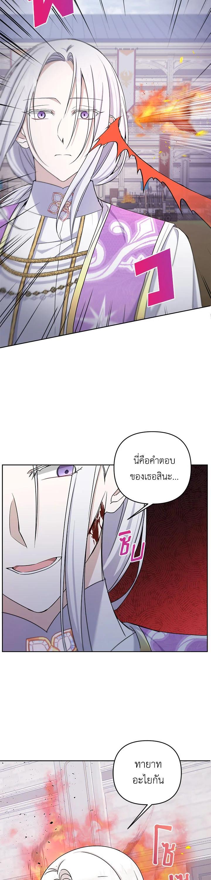 Manga-lc-com อ่านมังงะ อ่านการ์ตูน ออนไลน์ ฟรี The Wicked Little Princess ตอนที่ 1 2 3 4 5 6 7 8 9 10 11 12 13 14 ฟรี ไม่มีโฆษณา Manga-lc - อ่าน มังงะ อ่าน การ์ตูน ออนไลน์ อ่านมังงะ ฟรี