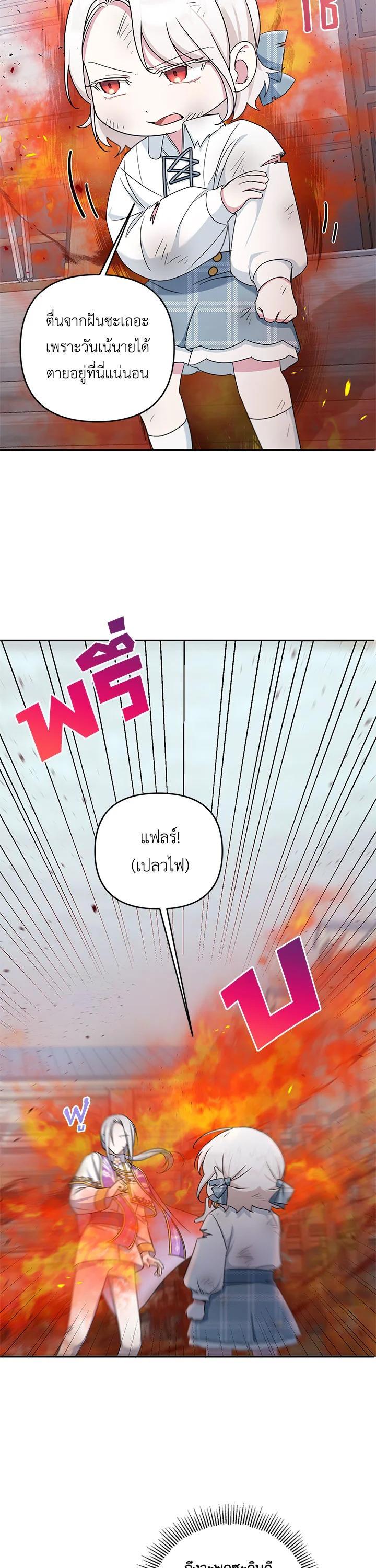 Manga-lc-com อ่านมังงะ อ่านการ์ตูน ออนไลน์ ฟรี The Wicked Little Princess ตอนที่ 1 2 3 4 5 6 7 8 9 10 11 12 13 14 ฟรี ไม่มีโฆษณา Manga-lc - อ่าน มังงะ อ่าน การ์ตูน ออนไลน์ อ่านมังงะ ฟรี