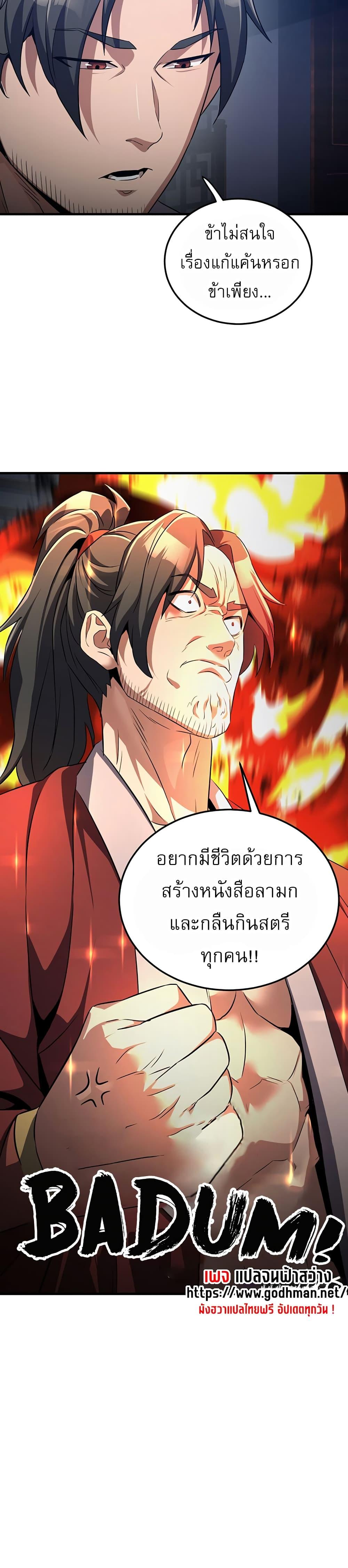 Doujin-Lc- อ่าน โดจิน มังฮวา เกาหลี ญี่ปุ่น จีน แปลไทย The Lustful Demon is the King of Demons ตอนที่ 1 2 3 4 5 6 7 8 9 10 11 12 13 14 ฟรี ไม่มีโฆษณา อ่าน โดจิน Manhwa เกาหลี ญี่ปุ่น จีน เรามีครบ คัดมาให้เน้นๆ โดจิน 18+ รับประกันความฟินโดย  Doujin Lc