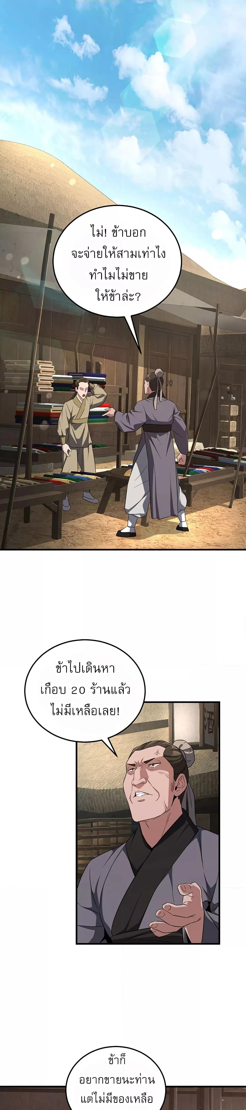 Doujin-Lc- อ่าน โดจิน มังฮวา เกาหลี ญี่ปุ่น จีน แปลไทย The Lustful Demon is the King of Demons ตอนที่ 1 2 3 4 5 6 7 8 9 10 11 12 13 14 ฟรี ไม่มีโฆษณา อ่าน โดจิน Manhwa เกาหลี ญี่ปุ่น จีน เรามีครบ คัดมาให้เน้นๆ โดจิน 18+ รับประกันความฟินโดย  Doujin Lc