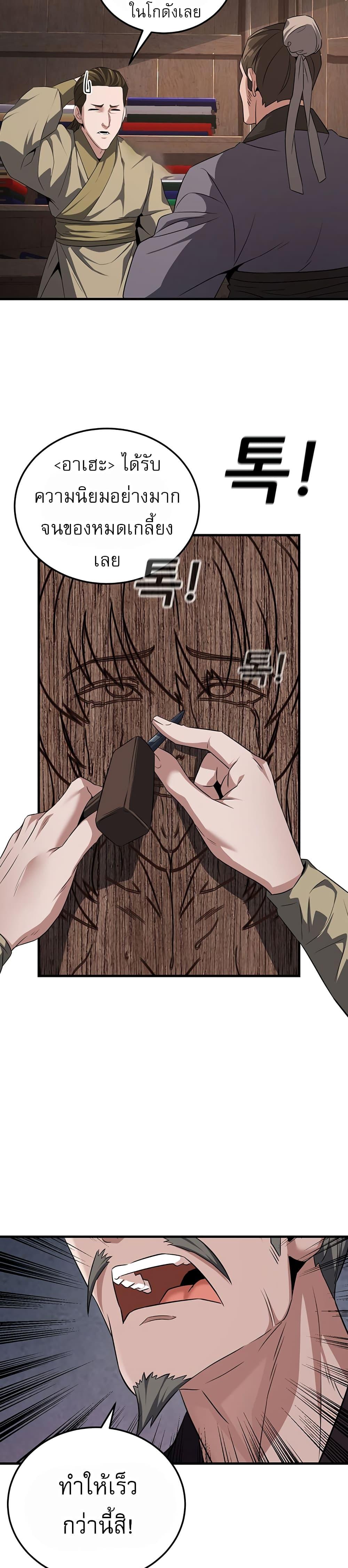 Doujin-Lc- อ่าน โดจิน มังฮวา เกาหลี ญี่ปุ่น จีน แปลไทย The Lustful Demon is the King of Demons ตอนที่ 1 2 3 4 5 6 7 8 9 10 11 12 13 14 ฟรี ไม่มีโฆษณา อ่าน โดจิน Manhwa เกาหลี ญี่ปุ่น จีน เรามีครบ คัดมาให้เน้นๆ โดจิน 18+ รับประกันความฟินโดย  Doujin Lc