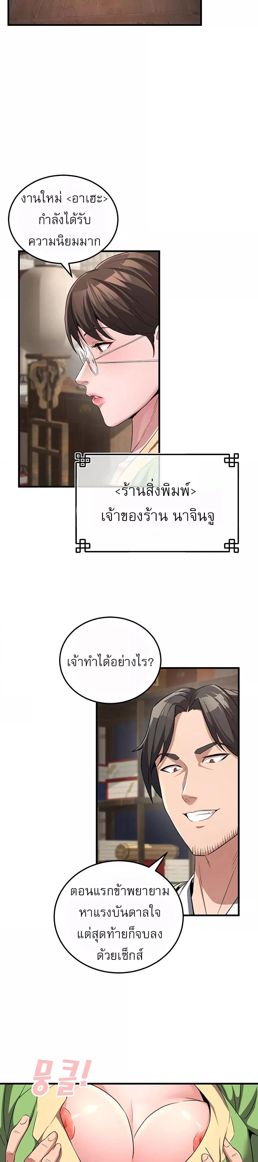 Doujin-Lc- อ่าน โดจิน มังฮวา เกาหลี ญี่ปุ่น จีน แปลไทย The Lustful Demon is the King of Demons ตอนที่ 1 2 3 4 5 6 7 8 9 10 11 12 13 14 ฟรี ไม่มีโฆษณา อ่าน โดจิน Manhwa เกาหลี ญี่ปุ่น จีน เรามีครบ คัดมาให้เน้นๆ โดจิน 18+ รับประกันความฟินโดย  Doujin Lc