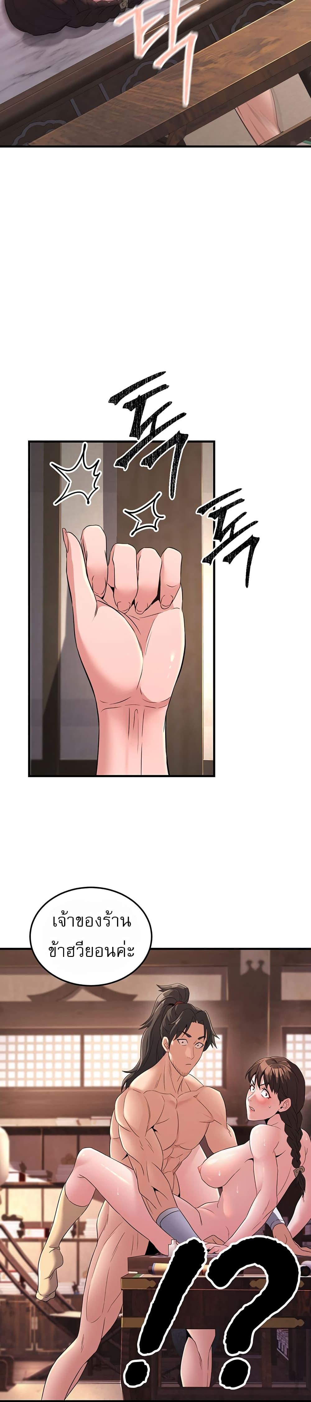 Doujin-Lc- อ่าน โดจิน มังฮวา เกาหลี ญี่ปุ่น จีน แปลไทย The Lustful Demon is the King of Demons ตอนที่ 1 2 3 4 5 6 7 8 9 10 11 12 13 14 ฟรี ไม่มีโฆษณา อ่าน โดจิน Manhwa เกาหลี ญี่ปุ่น จีน เรามีครบ คัดมาให้เน้นๆ โดจิน 18+ รับประกันความฟินโดย  Doujin Lc