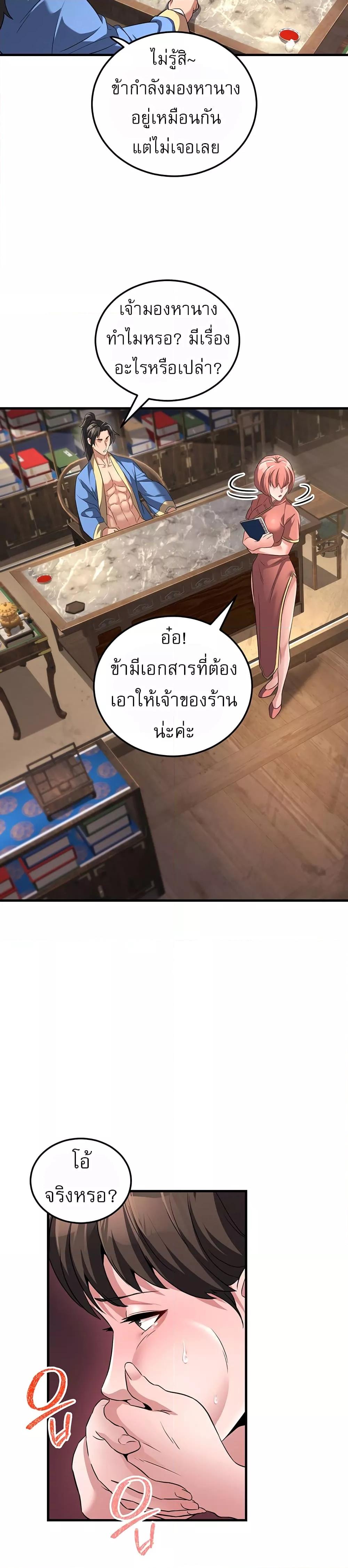 Doujin-Lc- อ่าน โดจิน มังฮวา เกาหลี ญี่ปุ่น จีน แปลไทย The Lustful Demon is the King of Demons ตอนที่ 1 2 3 4 5 6 7 8 9 10 11 12 13 14 ฟรี ไม่มีโฆษณา อ่าน โดจิน Manhwa เกาหลี ญี่ปุ่น จีน เรามีครบ คัดมาให้เน้นๆ โดจิน 18+ รับประกันความฟินโดย  Doujin Lc