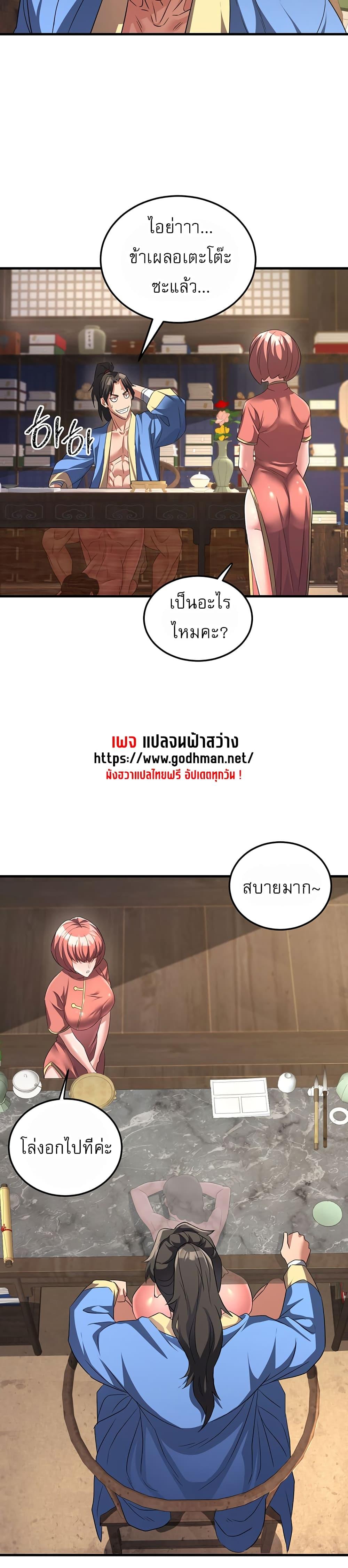 Doujin-Lc- อ่าน โดจิน มังฮวา เกาหลี ญี่ปุ่น จีน แปลไทย The Lustful Demon is the King of Demons ตอนที่ 1 2 3 4 5 6 7 8 9 10 11 12 13 14 ฟรี ไม่มีโฆษณา อ่าน โดจิน Manhwa เกาหลี ญี่ปุ่น จีน เรามีครบ คัดมาให้เน้นๆ โดจิน 18+ รับประกันความฟินโดย  Doujin Lc