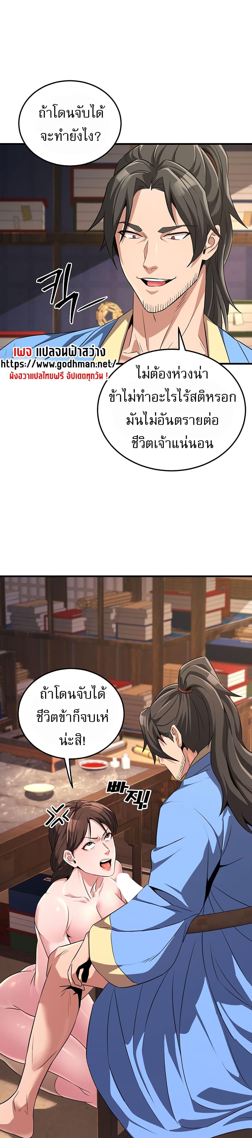 Doujin-Lc- อ่าน โดจิน มังฮวา เกาหลี ญี่ปุ่น จีน แปลไทย The Lustful Demon is the King of Demons ตอนที่ 1 2 3 4 5 6 7 8 9 10 11 12 13 14 ฟรี ไม่มีโฆษณา อ่าน โดจิน Manhwa เกาหลี ญี่ปุ่น จีน เรามีครบ คัดมาให้เน้นๆ โดจิน 18+ รับประกันความฟินโดย  Doujin Lc