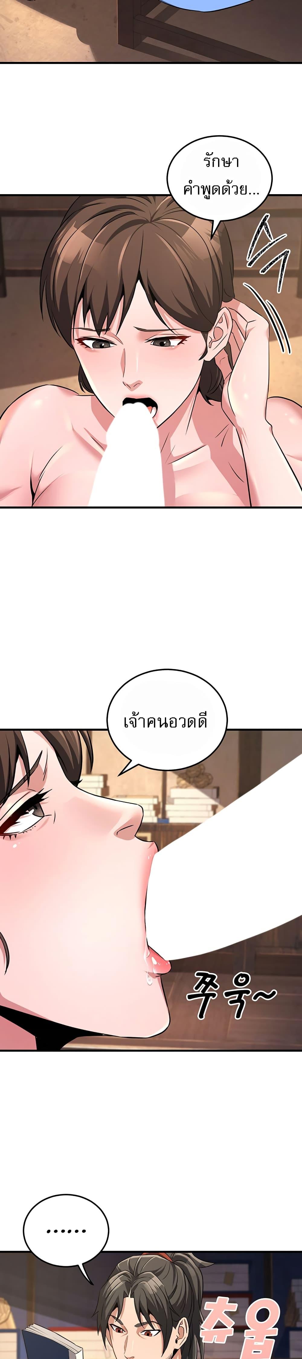 Doujin-Lc- อ่าน โดจิน มังฮวา เกาหลี ญี่ปุ่น จีน แปลไทย The Lustful Demon is the King of Demons ตอนที่ 1 2 3 4 5 6 7 8 9 10 11 12 13 14 ฟรี ไม่มีโฆษณา อ่าน โดจิน Manhwa เกาหลี ญี่ปุ่น จีน เรามีครบ คัดมาให้เน้นๆ โดจิน 18+ รับประกันความฟินโดย  Doujin Lc