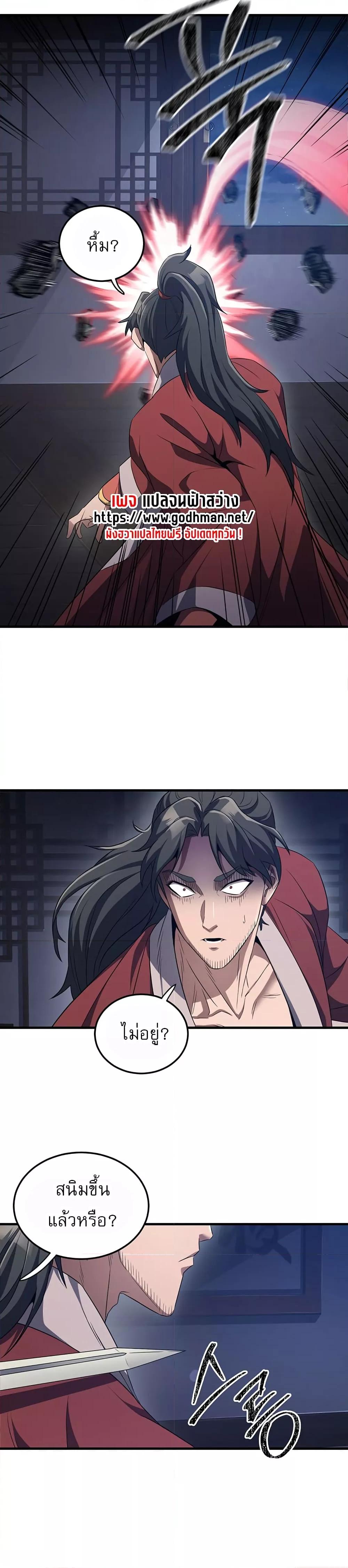 Doujin-Lc- อ่าน โดจิน มังฮวา เกาหลี ญี่ปุ่น จีน แปลไทย The Lustful Demon is the King of Demons ตอนที่ 1 2 3 4 5 6 7 8 9 10 11 12 13 14 ฟรี ไม่มีโฆษณา อ่าน โดจิน Manhwa เกาหลี ญี่ปุ่น จีน เรามีครบ คัดมาให้เน้นๆ โดจิน 18+ รับประกันความฟินโดย  Doujin Lc