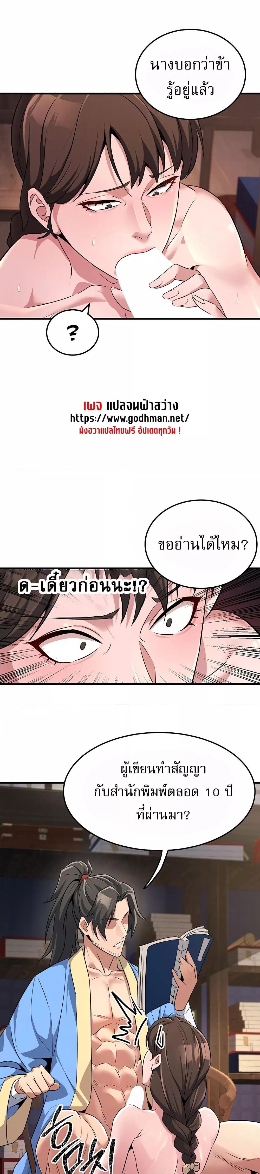 Doujin-Lc- อ่าน โดจิน มังฮวา เกาหลี ญี่ปุ่น จีน แปลไทย The Lustful Demon is the King of Demons ตอนที่ 1 2 3 4 5 6 7 8 9 10 11 12 13 14 ฟรี ไม่มีโฆษณา อ่าน โดจิน Manhwa เกาหลี ญี่ปุ่น จีน เรามีครบ คัดมาให้เน้นๆ โดจิน 18+ รับประกันความฟินโดย  Doujin Lc