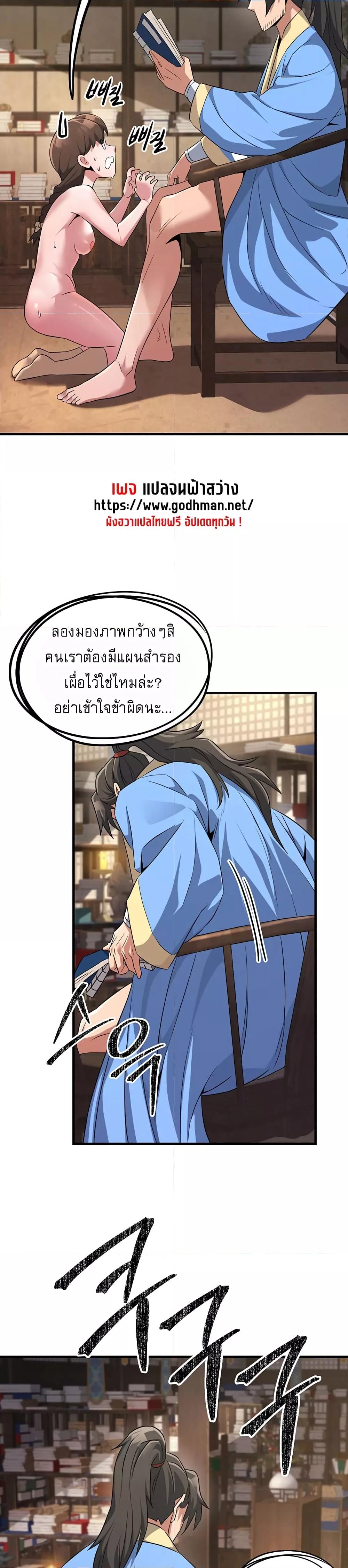 Doujin-Lc- อ่าน โดจิน มังฮวา เกาหลี ญี่ปุ่น จีน แปลไทย The Lustful Demon is the King of Demons ตอนที่ 1 2 3 4 5 6 7 8 9 10 11 12 13 14 ฟรี ไม่มีโฆษณา อ่าน โดจิน Manhwa เกาหลี ญี่ปุ่น จีน เรามีครบ คัดมาให้เน้นๆ โดจิน 18+ รับประกันความฟินโดย  Doujin Lc