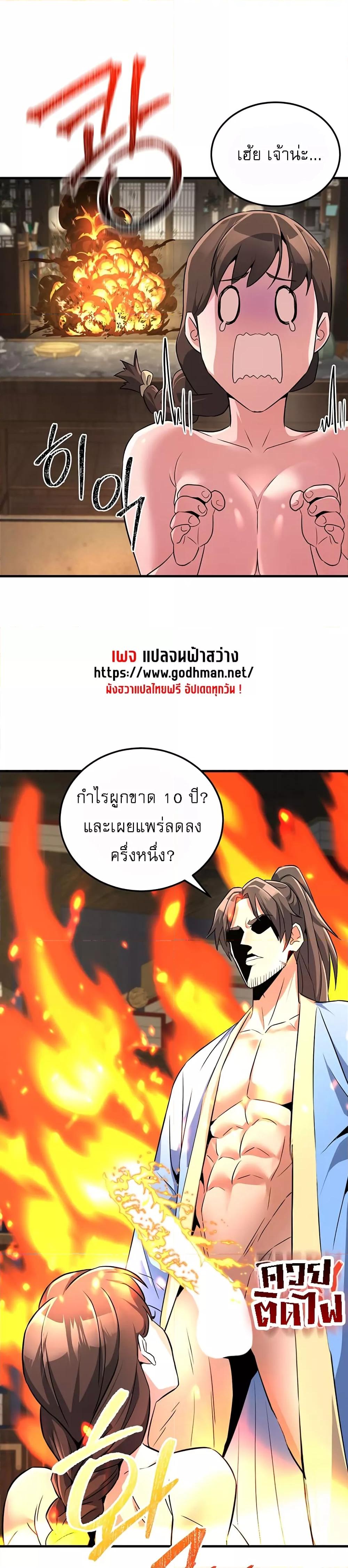 Doujin-Lc- อ่าน โดจิน มังฮวา เกาหลี ญี่ปุ่น จีน แปลไทย The Lustful Demon is the King of Demons ตอนที่ 1 2 3 4 5 6 7 8 9 10 11 12 13 14 ฟรี ไม่มีโฆษณา อ่าน โดจิน Manhwa เกาหลี ญี่ปุ่น จีน เรามีครบ คัดมาให้เน้นๆ โดจิน 18+ รับประกันความฟินโดย  Doujin Lc