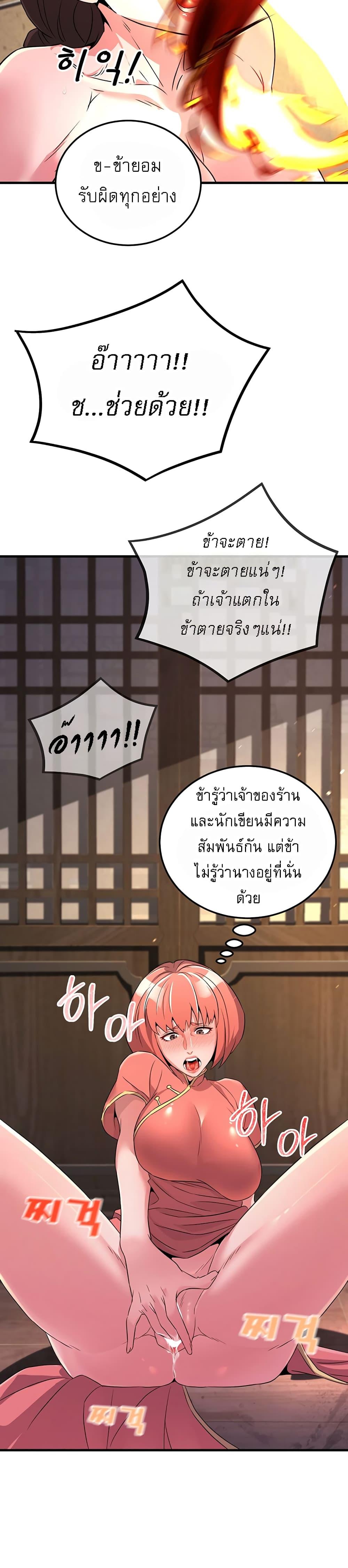 Doujin-Lc- อ่าน โดจิน มังฮวา เกาหลี ญี่ปุ่น จีน แปลไทย The Lustful Demon is the King of Demons ตอนที่ 1 2 3 4 5 6 7 8 9 10 11 12 13 14 ฟรี ไม่มีโฆษณา อ่าน โดจิน Manhwa เกาหลี ญี่ปุ่น จีน เรามีครบ คัดมาให้เน้นๆ โดจิน 18+ รับประกันความฟินโดย  Doujin Lc
