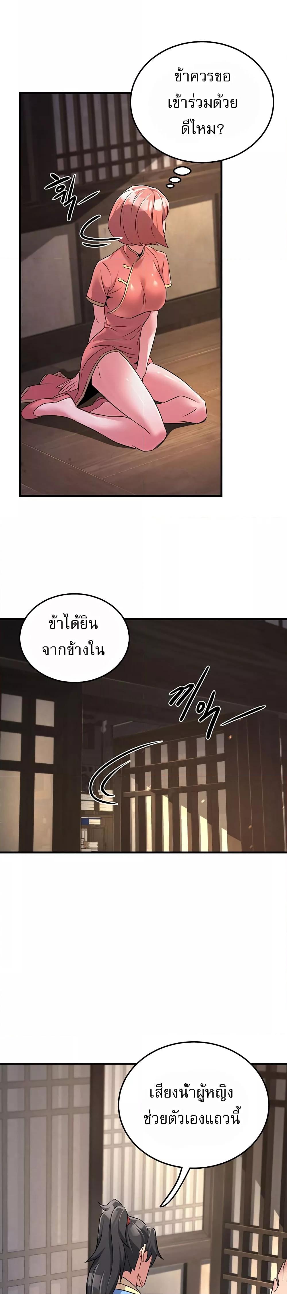 Doujin-Lc- อ่าน โดจิน มังฮวา เกาหลี ญี่ปุ่น จีน แปลไทย The Lustful Demon is the King of Demons ตอนที่ 1 2 3 4 5 6 7 8 9 10 11 12 13 14 ฟรี ไม่มีโฆษณา อ่าน โดจิน Manhwa เกาหลี ญี่ปุ่น จีน เรามีครบ คัดมาให้เน้นๆ โดจิน 18+ รับประกันความฟินโดย  Doujin Lc