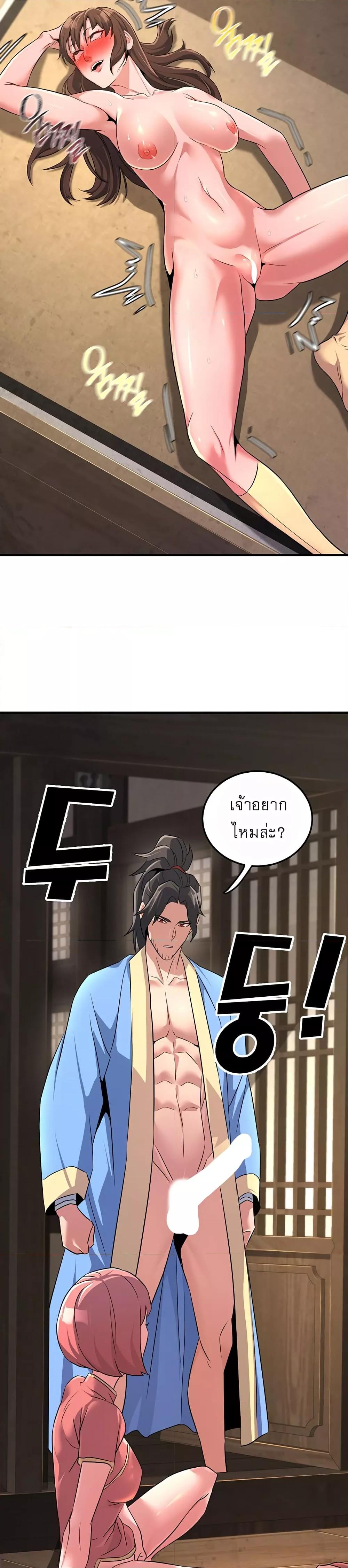 Doujin-Lc- อ่าน โดจิน มังฮวา เกาหลี ญี่ปุ่น จีน แปลไทย The Lustful Demon is the King of Demons ตอนที่ 1 2 3 4 5 6 7 8 9 10 11 12 13 14 ฟรี ไม่มีโฆษณา อ่าน โดจิน Manhwa เกาหลี ญี่ปุ่น จีน เรามีครบ คัดมาให้เน้นๆ โดจิน 18+ รับประกันความฟินโดย  Doujin Lc