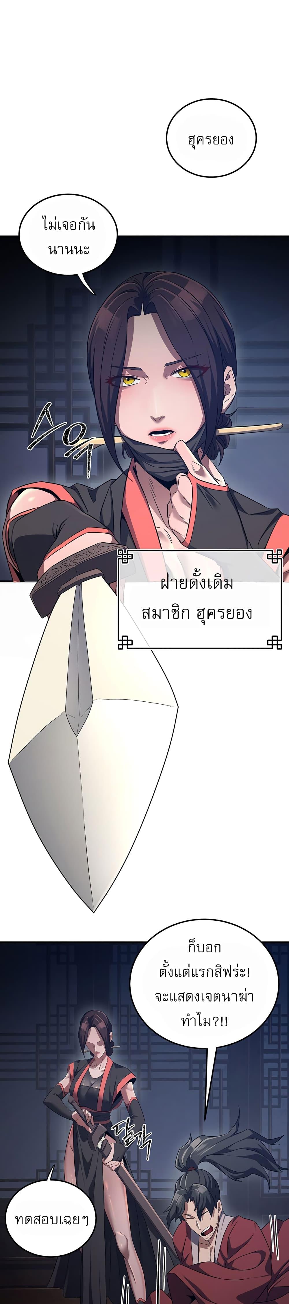 Doujin-Lc- อ่าน โดจิน มังฮวา เกาหลี ญี่ปุ่น จีน แปลไทย The Lustful Demon is the King of Demons ตอนที่ 1 2 3 4 5 6 7 8 9 10 11 12 13 14 ฟรี ไม่มีโฆษณา อ่าน โดจิน Manhwa เกาหลี ญี่ปุ่น จีน เรามีครบ คัดมาให้เน้นๆ โดจิน 18+ รับประกันความฟินโดย  Doujin Lc
