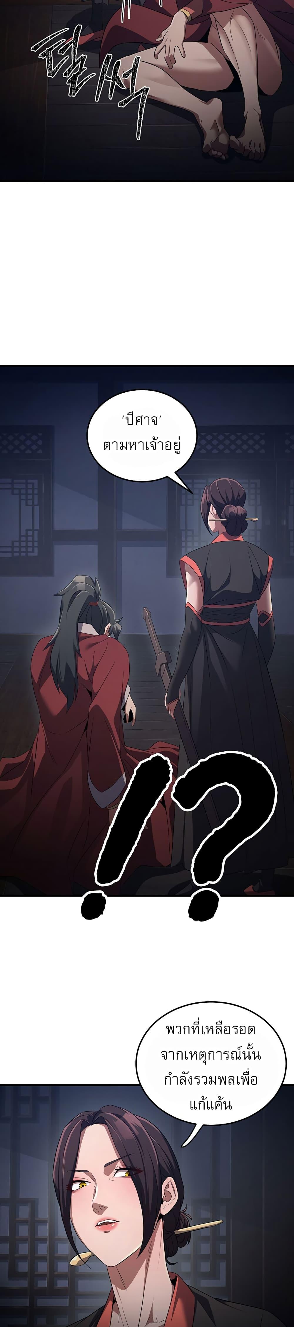Doujin-Lc- อ่าน โดจิน มังฮวา เกาหลี ญี่ปุ่น จีน แปลไทย The Lustful Demon is the King of Demons ตอนที่ 1 2 3 4 5 6 7 8 9 10 11 12 13 14 ฟรี ไม่มีโฆษณา อ่าน โดจิน Manhwa เกาหลี ญี่ปุ่น จีน เรามีครบ คัดมาให้เน้นๆ โดจิน 18+ รับประกันความฟินโดย  Doujin Lc