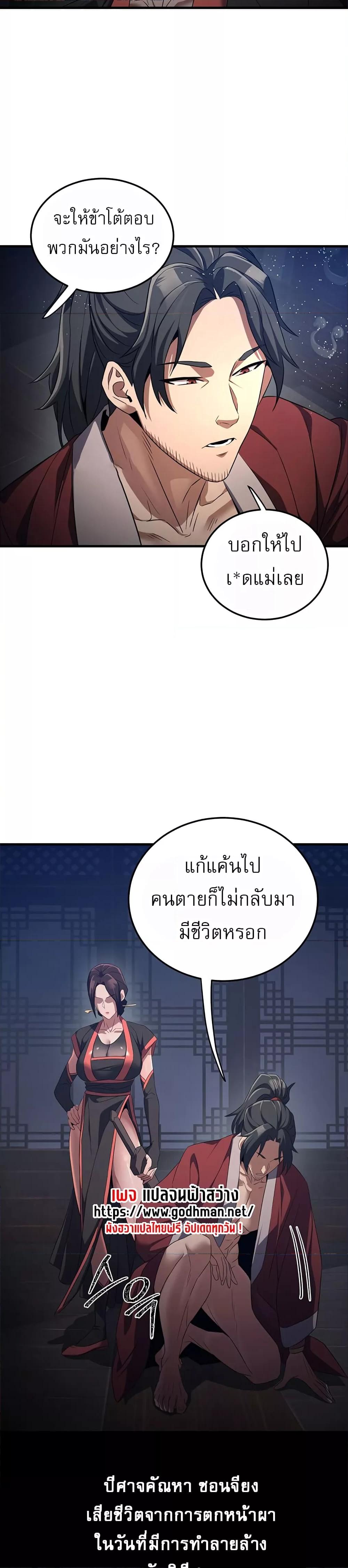 Doujin-Lc- อ่าน โดจิน มังฮวา เกาหลี ญี่ปุ่น จีน แปลไทย The Lustful Demon is the King of Demons ตอนที่ 1 2 3 4 5 6 7 8 9 10 11 12 13 14 ฟรี ไม่มีโฆษณา อ่าน โดจิน Manhwa เกาหลี ญี่ปุ่น จีน เรามีครบ คัดมาให้เน้นๆ โดจิน 18+ รับประกันความฟินโดย  Doujin Lc
