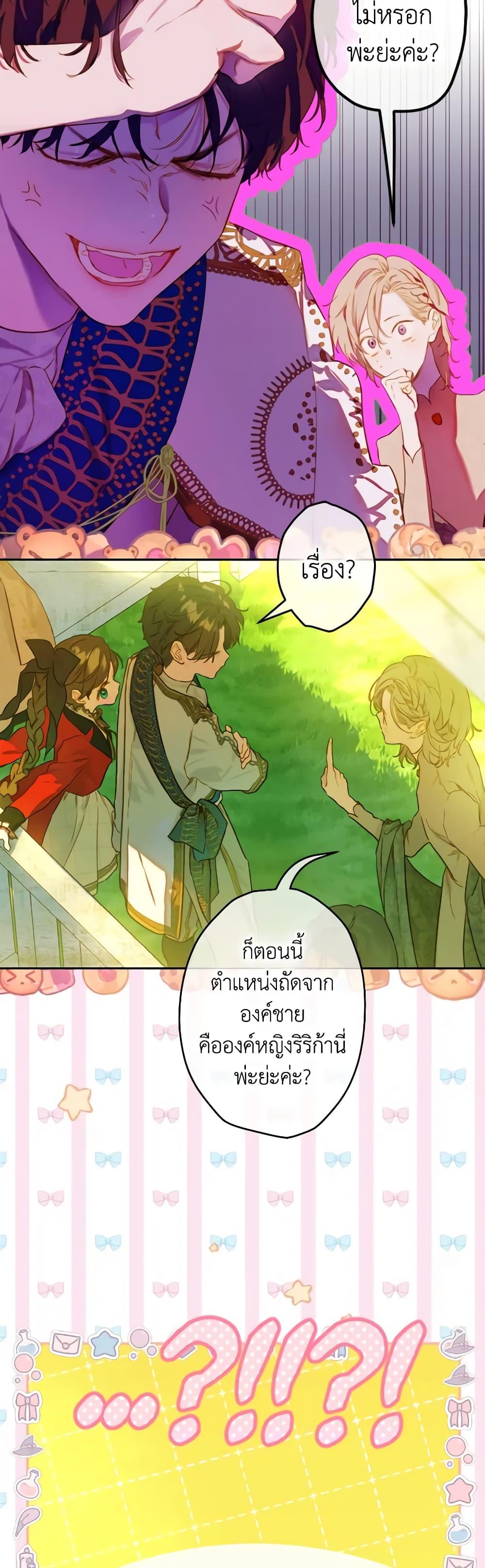 Manga-lc-com อ่านมังงะ อ่านการ์ตูน ออนไลน์ ฟรี My Mother Got Married By Contract ตอนที่ 1 2 3 4 5 6 7 8 9 10 11 12 13 14 ฟรี ไม่มีโฆษณา Manga-lc - อ่าน มังงะ อ่าน การ์ตูน ออนไลน์ อ่านมังงะ ฟรี