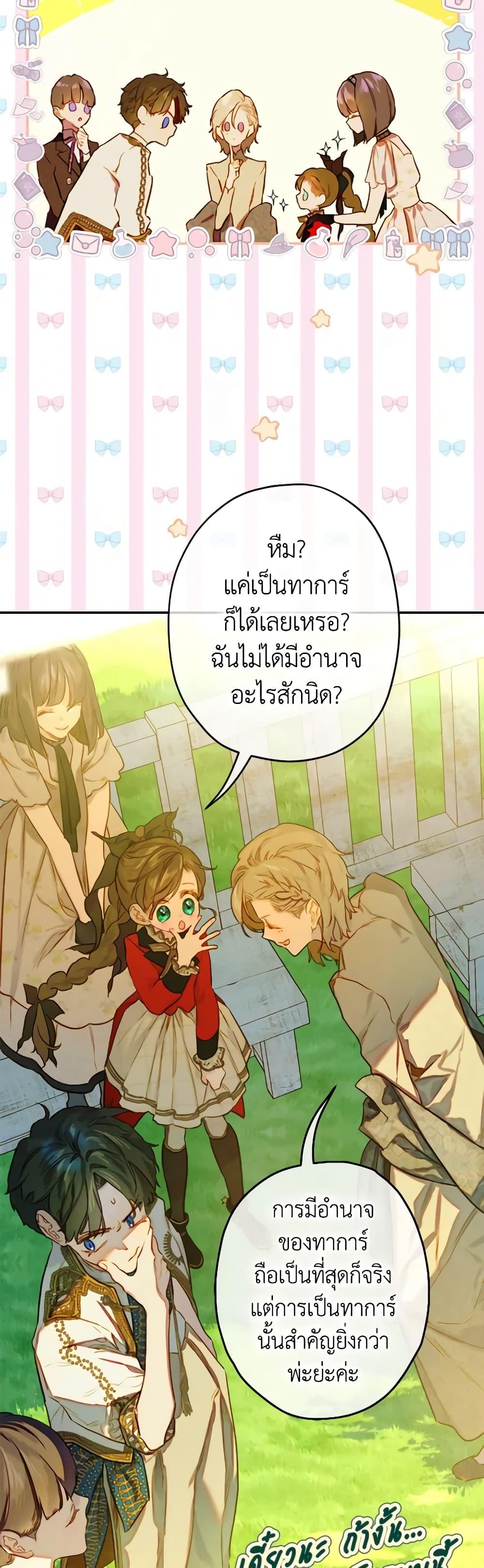 Manga-lc-com อ่านมังงะ อ่านการ์ตูน ออนไลน์ ฟรี My Mother Got Married By Contract ตอนที่ 1 2 3 4 5 6 7 8 9 10 11 12 13 14 ฟรี ไม่มีโฆษณา Manga-lc - อ่าน มังงะ อ่าน การ์ตูน ออนไลน์ อ่านมังงะ ฟรี
