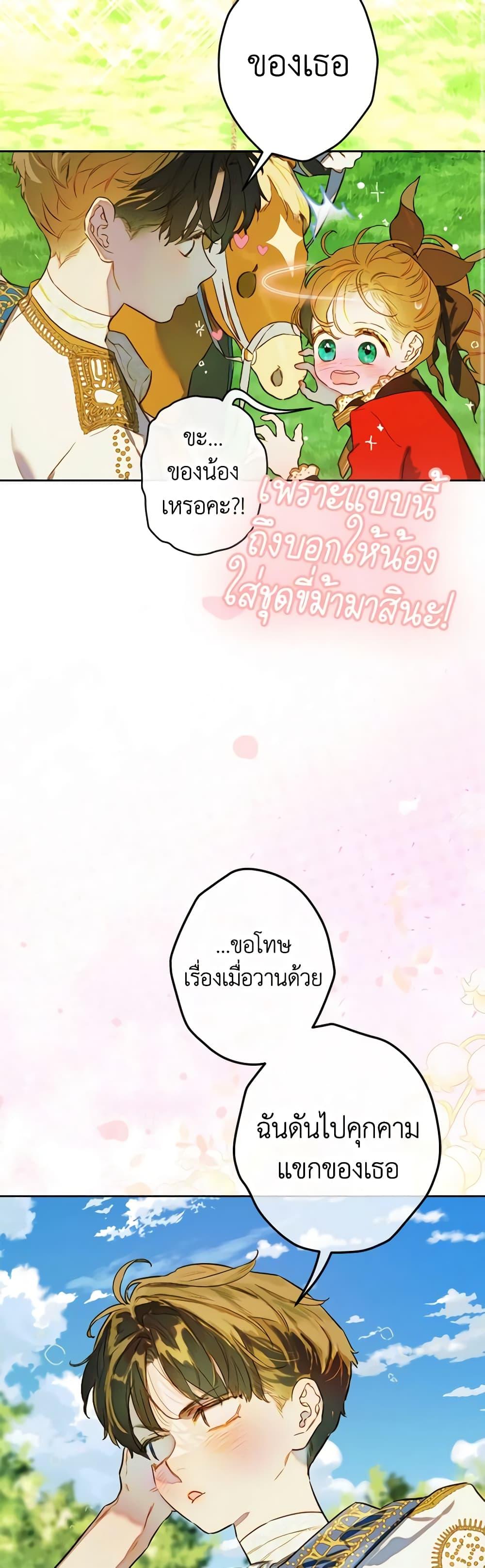 Manga-lc-com อ่านมังงะ อ่านการ์ตูน ออนไลน์ ฟรี My Mother Got Married By Contract ตอนที่ 1 2 3 4 5 6 7 8 9 10 11 12 13 14 ฟรี ไม่มีโฆษณา Manga-lc - อ่าน มังงะ อ่าน การ์ตูน ออนไลน์ อ่านมังงะ ฟรี