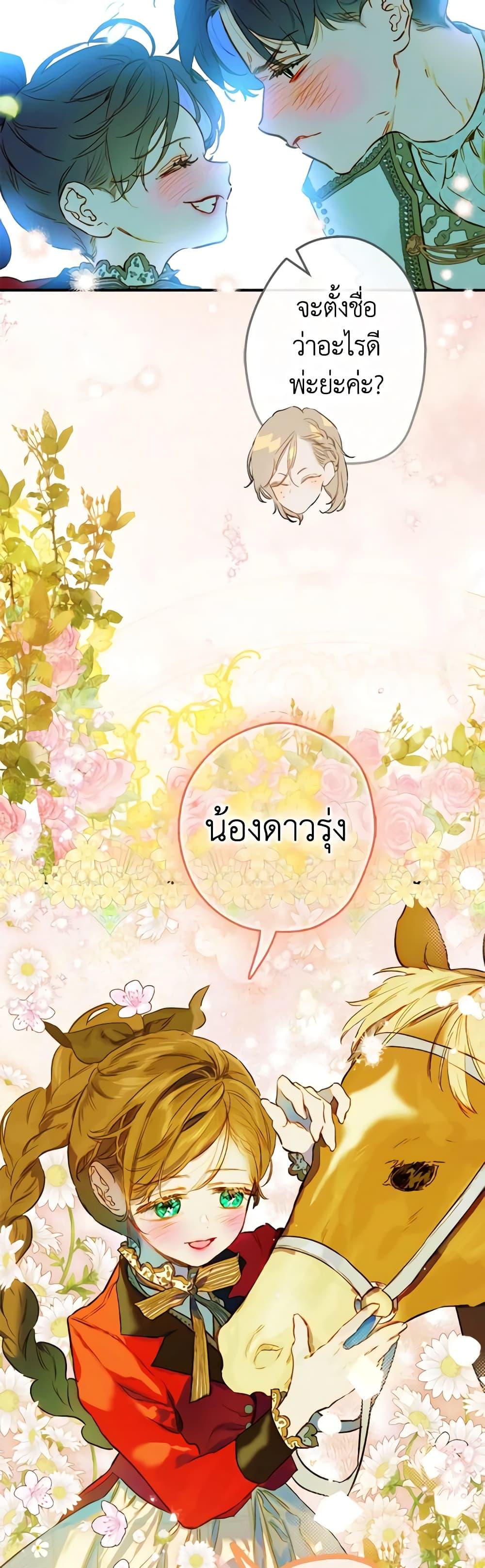Manga-lc-com อ่านมังงะ อ่านการ์ตูน ออนไลน์ ฟรี My Mother Got Married By Contract ตอนที่ 1 2 3 4 5 6 7 8 9 10 11 12 13 14 ฟรี ไม่มีโฆษณา Manga-lc - อ่าน มังงะ อ่าน การ์ตูน ออนไลน์ อ่านมังงะ ฟรี