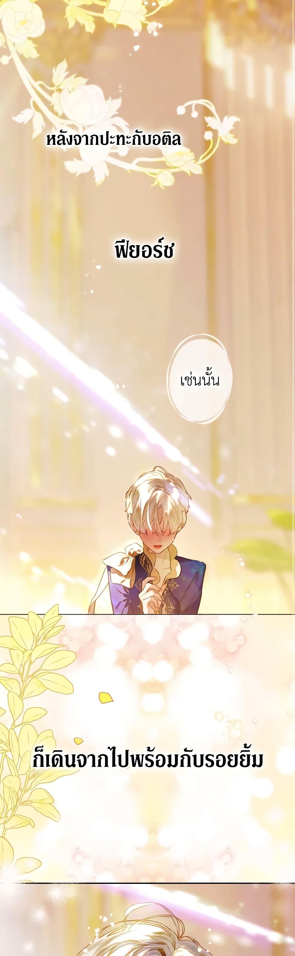 Manga-lc-com อ่านมังงะ อ่านการ์ตูน ออนไลน์ ฟรี My Mother Got Married By Contract ตอนที่ 1 2 3 4 5 6 7 8 9 10 11 12 13 14 ฟรี ไม่มีโฆษณา Manga-lc - อ่าน มังงะ อ่าน การ์ตูน ออนไลน์ อ่านมังงะ ฟรี