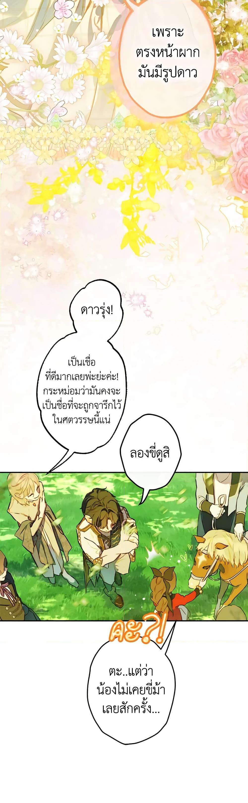 Manga-lc-com อ่านมังงะ อ่านการ์ตูน ออนไลน์ ฟรี My Mother Got Married By Contract ตอนที่ 1 2 3 4 5 6 7 8 9 10 11 12 13 14 ฟรี ไม่มีโฆษณา Manga-lc - อ่าน มังงะ อ่าน การ์ตูน ออนไลน์ อ่านมังงะ ฟรี