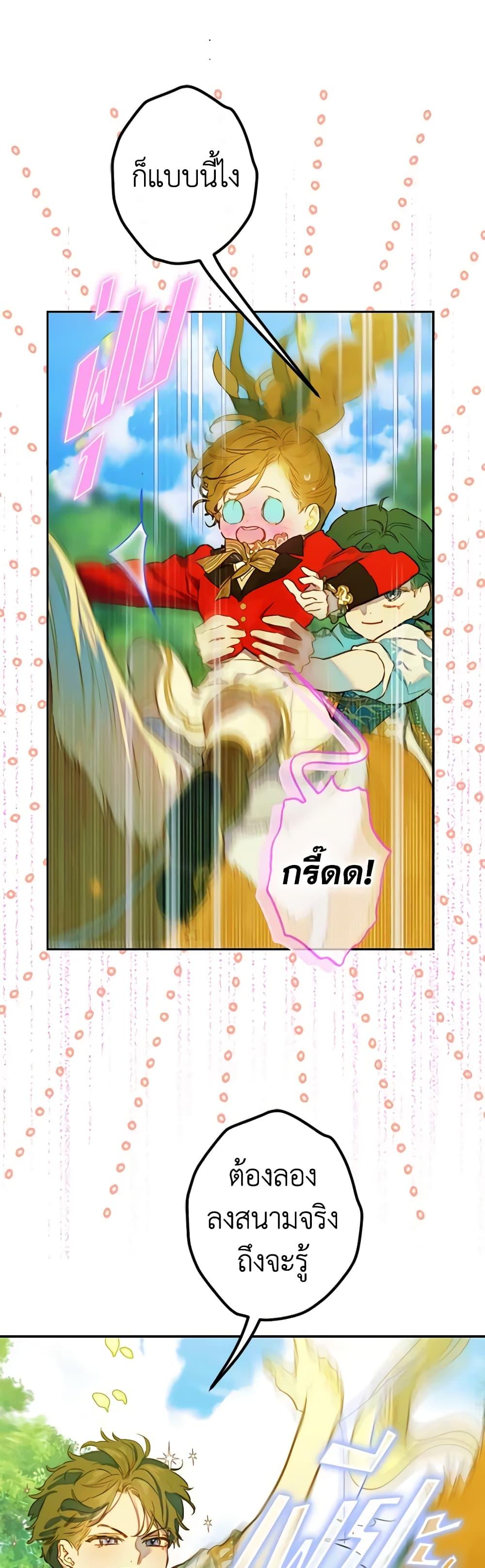 Manga-lc-com อ่านมังงะ อ่านการ์ตูน ออนไลน์ ฟรี My Mother Got Married By Contract ตอนที่ 1 2 3 4 5 6 7 8 9 10 11 12 13 14 ฟรี ไม่มีโฆษณา Manga-lc - อ่าน มังงะ อ่าน การ์ตูน ออนไลน์ อ่านมังงะ ฟรี