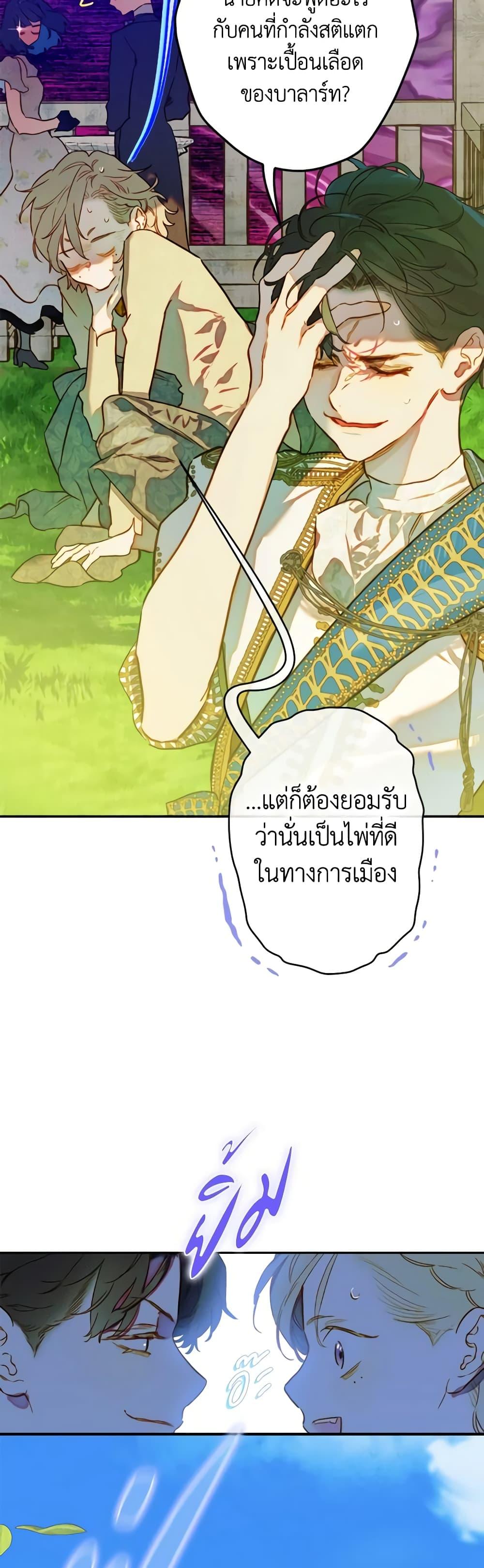 Manga-lc-com อ่านมังงะ อ่านการ์ตูน ออนไลน์ ฟรี My Mother Got Married By Contract ตอนที่ 1 2 3 4 5 6 7 8 9 10 11 12 13 14 ฟรี ไม่มีโฆษณา Manga-lc - อ่าน มังงะ อ่าน การ์ตูน ออนไลน์ อ่านมังงะ ฟรี