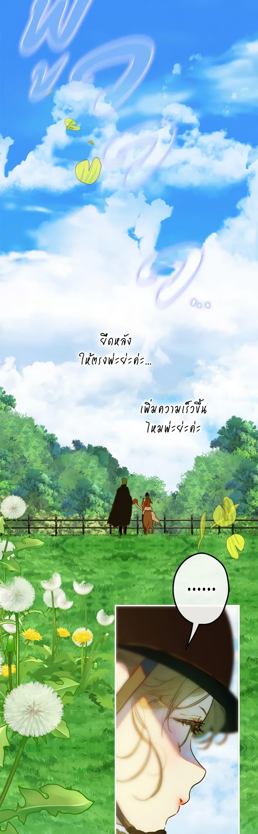 Manga-lc-com อ่านมังงะ อ่านการ์ตูน ออนไลน์ ฟรี My Mother Got Married By Contract ตอนที่ 1 2 3 4 5 6 7 8 9 10 11 12 13 14 ฟรี ไม่มีโฆษณา Manga-lc - อ่าน มังงะ อ่าน การ์ตูน ออนไลน์ อ่านมังงะ ฟรี