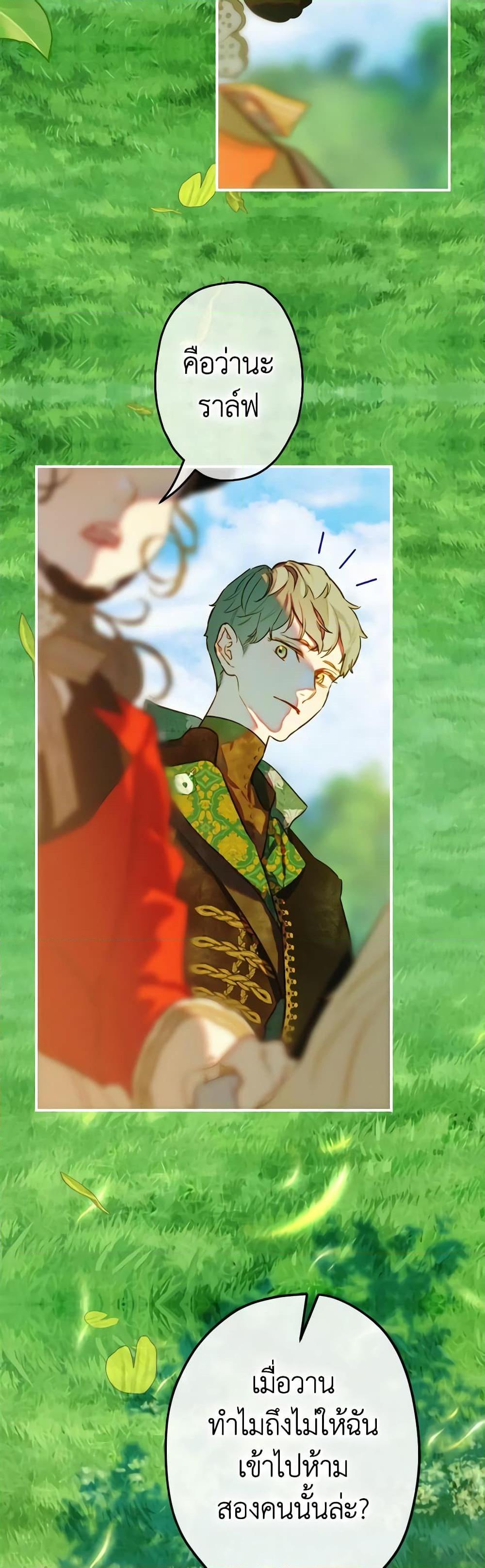 Manga-lc-com อ่านมังงะ อ่านการ์ตูน ออนไลน์ ฟรี My Mother Got Married By Contract ตอนที่ 1 2 3 4 5 6 7 8 9 10 11 12 13 14 ฟรี ไม่มีโฆษณา Manga-lc - อ่าน มังงะ อ่าน การ์ตูน ออนไลน์ อ่านมังงะ ฟรี