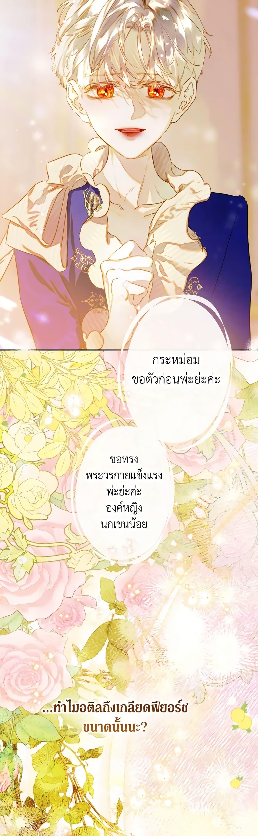 Manga-lc-com อ่านมังงะ อ่านการ์ตูน ออนไลน์ ฟรี My Mother Got Married By Contract ตอนที่ 1 2 3 4 5 6 7 8 9 10 11 12 13 14 ฟรี ไม่มีโฆษณา Manga-lc - อ่าน มังงะ อ่าน การ์ตูน ออนไลน์ อ่านมังงะ ฟรี