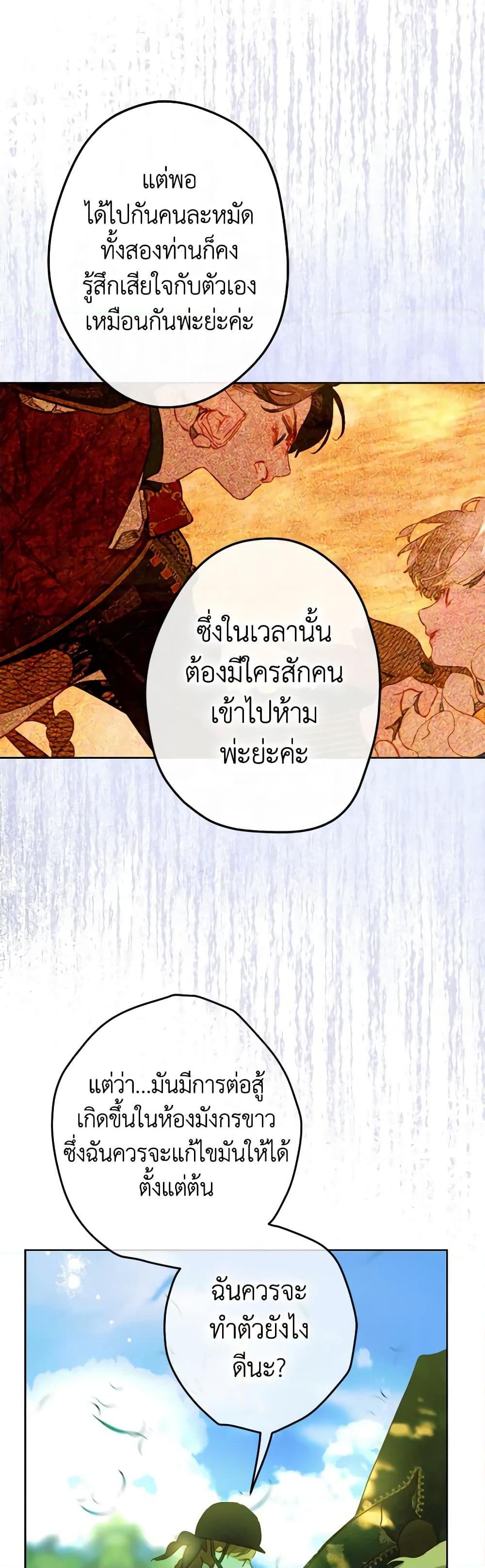 Manga-lc-com อ่านมังงะ อ่านการ์ตูน ออนไลน์ ฟรี My Mother Got Married By Contract ตอนที่ 1 2 3 4 5 6 7 8 9 10 11 12 13 14 ฟรี ไม่มีโฆษณา Manga-lc - อ่าน มังงะ อ่าน การ์ตูน ออนไลน์ อ่านมังงะ ฟรี